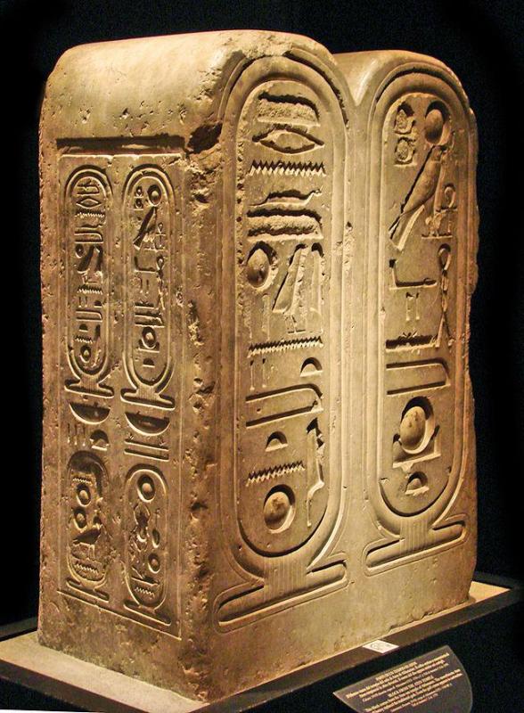 Stele du temple d aton avec les titres du pharaon akhenaton et du dieu aton